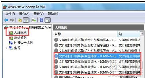 笔记本电脑无法被远程桌面连接该怎么办？