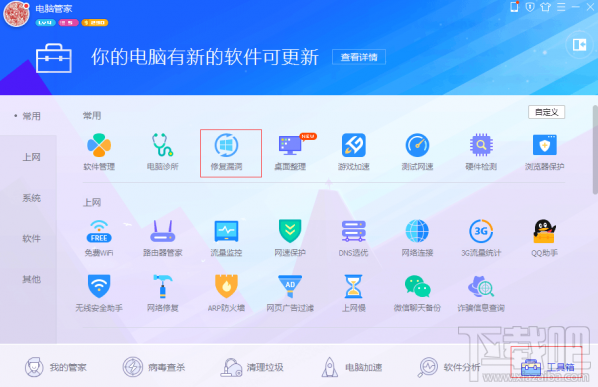 kb4012215安装失败怎么办？kb4012215补丁更新失败怎么办