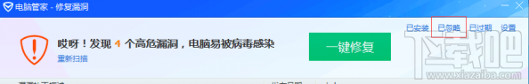kb4012215安装失败怎么办？kb4012215补丁更新失败怎么办