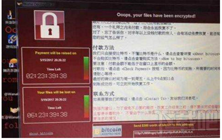 nsa永恒之蓝病毒是什么？nsa永恒之蓝病毒怎么处理