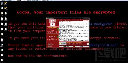 小白如何防御勒索病毒WannaCry？
