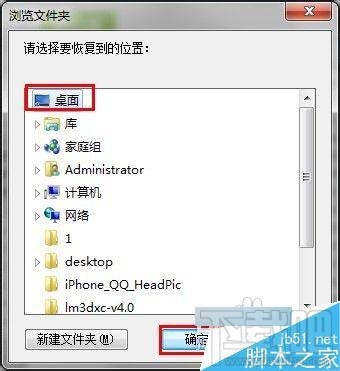 360安全卫士怎么把误删文件快速恢复