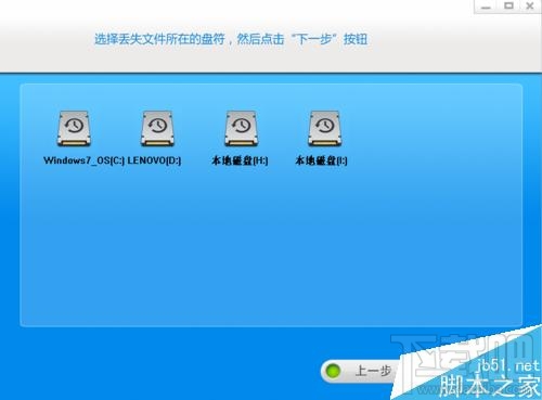 360安全卫士怎么把误删文件快速恢复
