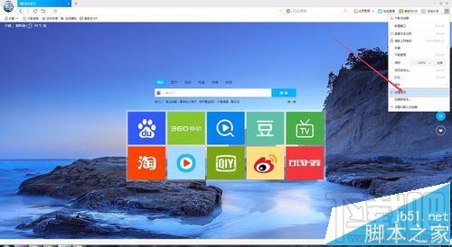 千影浏览器默认主页界面怎么修改