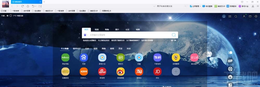 千影浏览器怎么关闭多个标签提示