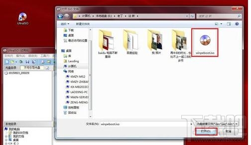 电脑经常出现蓝屏现象怎么办？电脑经常出现蓝屏现象解决方法