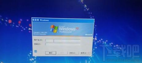 电脑经常出现蓝屏现象怎么办？电脑经常出现蓝屏现象解决方法