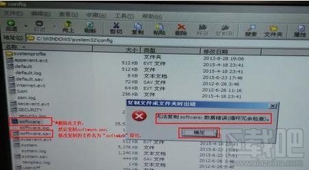 电脑经常出现蓝屏现象怎么办？电脑经常出现蓝屏现象解决方法