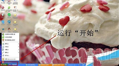 电脑怎么设置锁屏密码？电脑锁屏密码设置教程