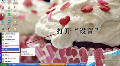 电脑怎么设置锁屏密码？电脑锁屏密码设置教程