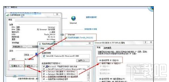 电脑连接WLAN上网提示用户已在线怎么办？