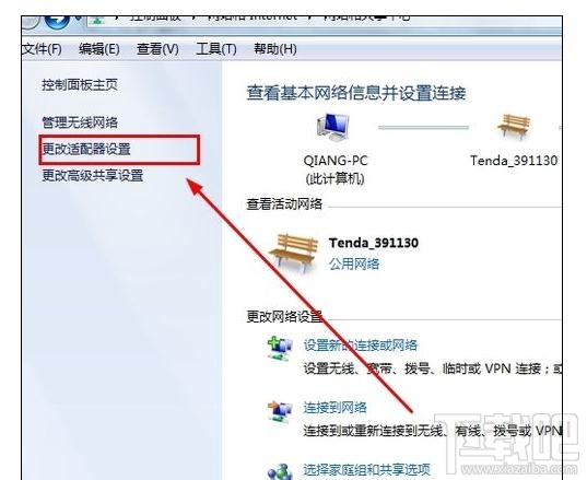 电脑连接WLAN上网提示用户已在线怎么办？