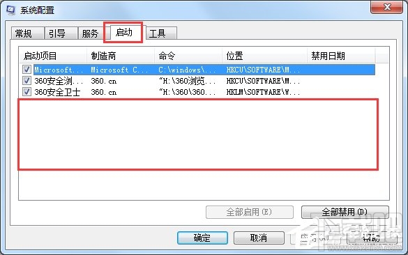 电脑提示cnsmin.dll出错找不到模块怎么办