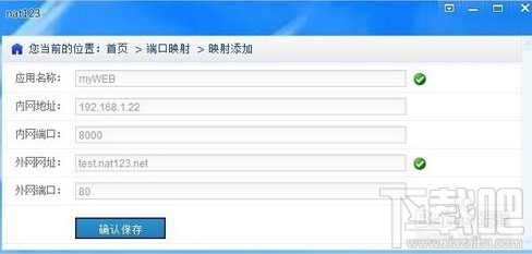 管理员把80端口封了怎么解决？