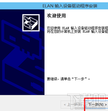联想笔记本电脑怎么安装驱动？联想笔记本电脑安装驱动教程