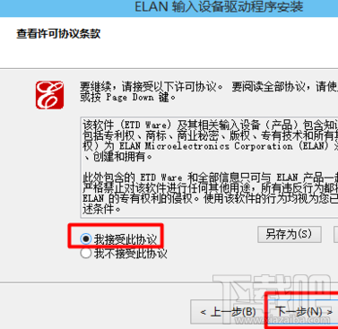 联想笔记本电脑怎么安装驱动？联想笔记本电脑安装驱动教程