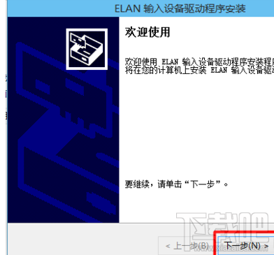 联想笔记本电脑怎么安装驱动？联想笔记本电脑安装驱动教程