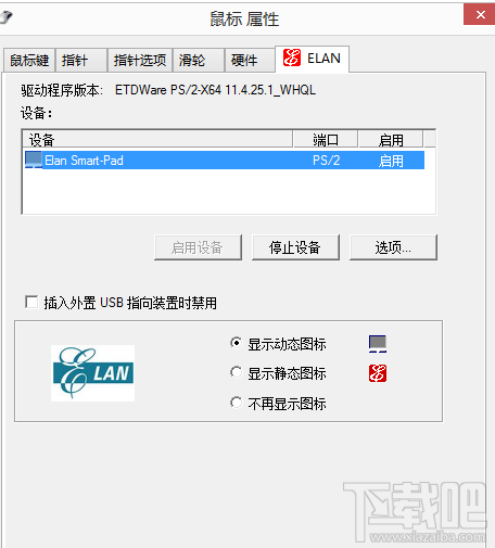 联想笔记本电脑怎么安装驱动？联想笔记本电脑安装驱动教程