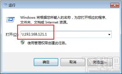 笔记本电脑怎么样添加网络打印机