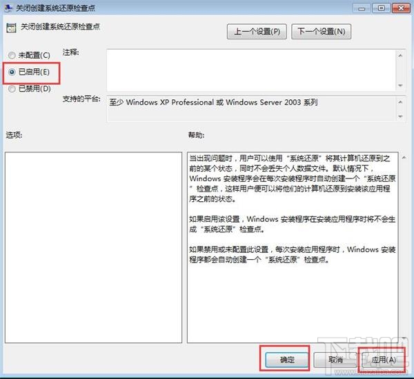 笔记本电脑怎么样清除病毒又不删除文件？