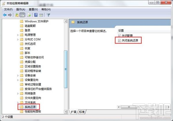 笔记本电脑怎么样清除病毒又不删除文件？