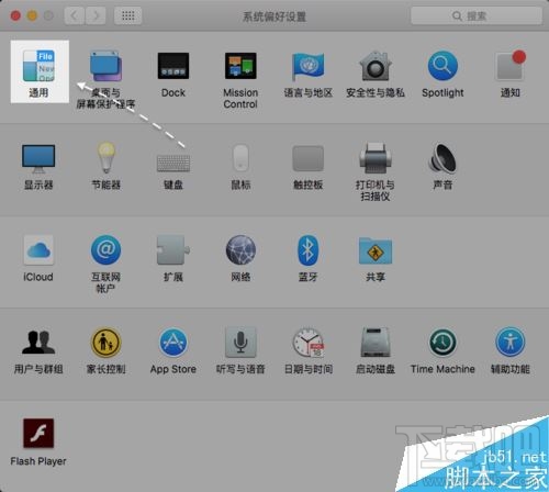 Mac怎么隐藏上方菜单栏