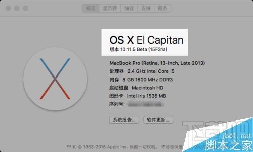 Mac怎么隐藏上方菜单栏