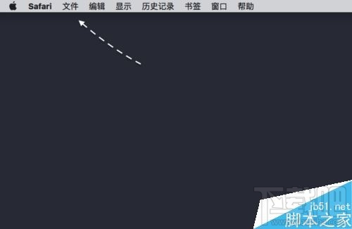 Mac怎么隐藏上方菜单栏