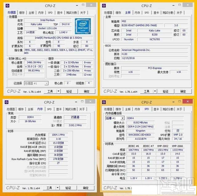 奔腾G4560搭配GTX1070性能兼容评测