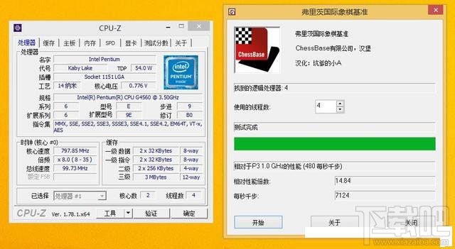 奔腾G4560搭配GTX1070性能兼容评测