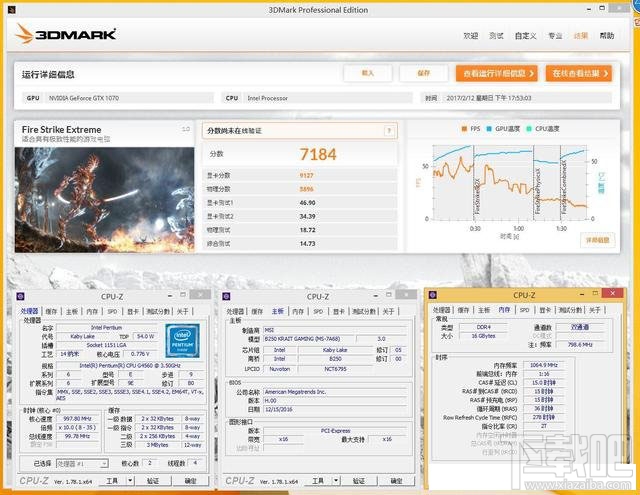 奔腾G4560搭配GTX1070性能兼容评测