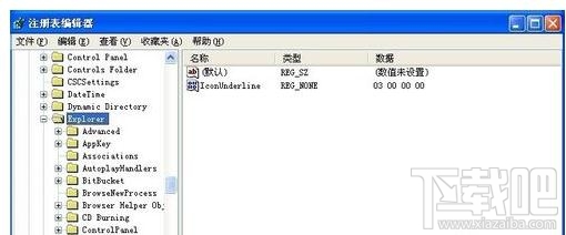 xp怎么更改硬盘图标？xp更改硬盘图标教程