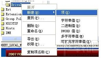 xp怎么更改硬盘图标？xp更改硬盘图标教程