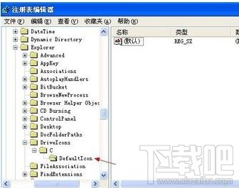 xp怎么更改硬盘图标？xp更改硬盘图标教程