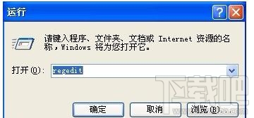 xp怎么更改硬盘图标？xp更改硬盘图标教程