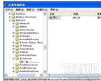 xp怎么更改硬盘图标？xp更改硬盘图标教程
