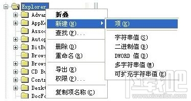 xp怎么更改硬盘图标？xp更改硬盘图标教程