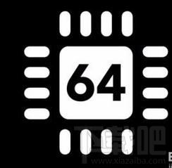 什么配置的电脑适合装64位系统？