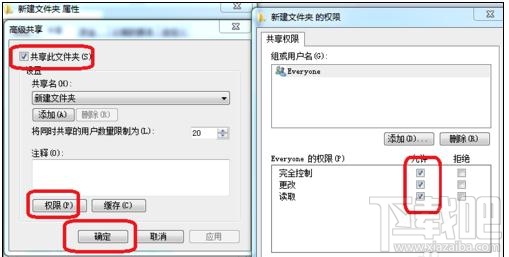 电脑如何映射网络驱动器？电脑映射网络驱动器教程