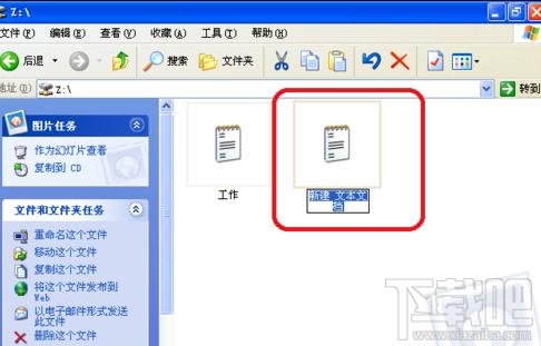 电脑如何映射网络驱动器？电脑映射网络驱动器教程