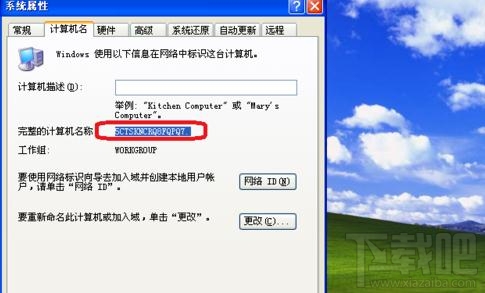 电脑如何映射网络驱动器？电脑映射网络驱动器教程