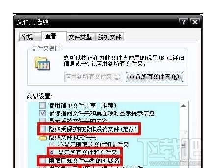 电脑蓝屏显示代码0x0000007b怎么办？电脑蓝屏显示代码0x0000007b解决方法