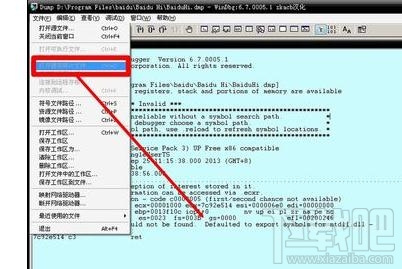 电脑蓝屏显示代码0x0000007b怎么办？电脑蓝屏显示代码0x0000007b解决方法