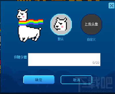 qq浏览器愚人节整人弹幕怎么玩？qq浏览器愚人节整人弹幕玩法