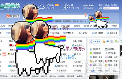 qq浏览器愚人节整人弹幕怎么玩？qq浏览器愚人节整人弹幕玩法