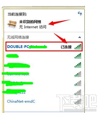 笔记本连接wifi受限制怎么办?笔记本连接wifi受限制解决方法