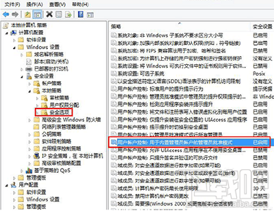 Edge浏览器闪退怎么办？Edge浏览器闪退解决办法