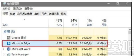 电脑的edge浏览器经常卡死死机怎么解决？