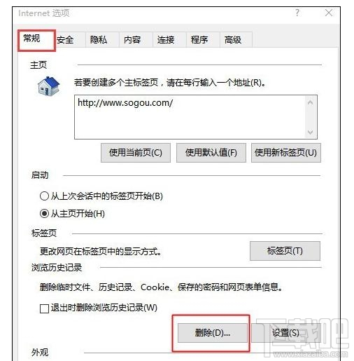 电脑的edge浏览器经常卡死死机怎么解决？
