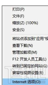 电脑的edge浏览器经常卡死死机怎么解决？